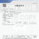 (주)온새미로 - 김천시 | (주)온새미로