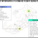 영어교육도시2교차로 3 네이버블로그