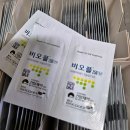 일산태양약국 | 경기도 고양시 일산서구 약국 추천 BEST 6곳, 열린 약국, 토요일, 일요일, 공휴일, 심야