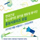 키움건설정보