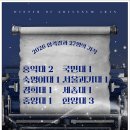 좋은그림미술학원 - 노원구 중계로 162-11 | 좋은그림미술학원