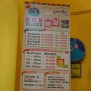 질뻐기슬라임블럭 네이버블로그