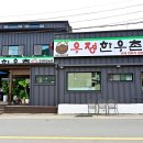 창원한우농장 이미지