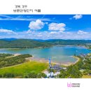 보문관광단지 티스토리