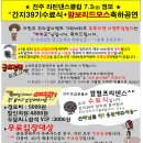 간지클럽