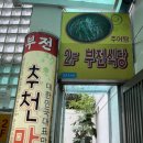 동대약국 이미지