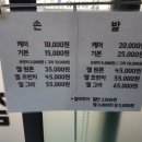 고무래로8길 7 이미지