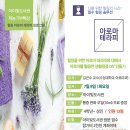 미디어 활용수업(두류도서관돌봄수업)/아로마테라피특강 /독서골든벨 예선전 이미지