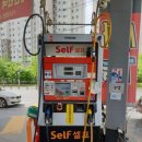 호평첨단주유소 | 호평동 주유소 . 호평 ic입구 첨단 주유소 self 주유소 이용기.sk정품 주유소