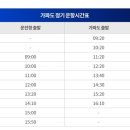 하모리-23 이미지