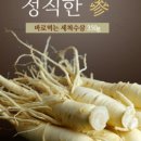 주식회사동진제약