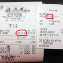 수정떡볶이