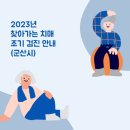 옥서보건지소 이미지