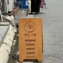 빵집사월 이미지
