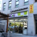 씨유 가양휴먼빌 이미지