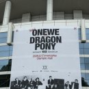 이모세탁소 | live ICON 9 : ONEWE X Dragon Pony 후기