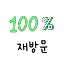 도깨비고로케