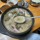 수원식당(구)수원설렁탕 이미지