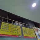 또와마차 | 노원 2차로 가기 좋은 술집 또와순두부수제비 방문 후기