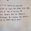 이담재 | 이담재 후기