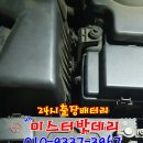 24시자동차배터리할인마트출장밧데리