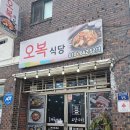 태위로679번길 이미지