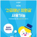 삼성영어길쌤교실