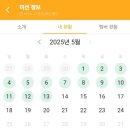 하길중학교 | S.NAV 후기, 스몰빅클래스 S.NAV 코스 중학교1학년 자유학기제 현명하게 보내는 방법 👍