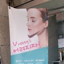 The 빛날 에스테틱