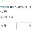 쿡팡