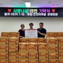 구월1동행정복지센터 이미지