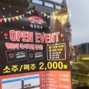 황금빛한우 | 대전 동구가오동맛집 살살 녹는 꽃등심 소고기 맛집 황금한우 주차 방문후기