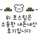 화순춘양우체국 이미지