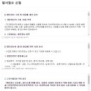 다한행정사사무소 이미지