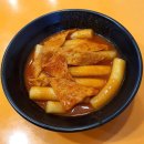 매니아층 탄탄한, 전국 국물 떡볶이 맛집 BEST 5 이미지