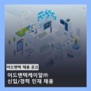 어드밴텍케이알(주) 이미지