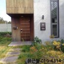 남원읍-109 이미지