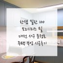 남선로 이미지