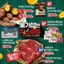 [NC부산대점] 11.27(수) 프렐린&amp;오스틴리드 리뉴얼오픈
