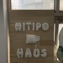 백호2길 | [제주여행] 정성 한 잔의 시간, 제주 다도카페 마띠뽀티하우스 (백호은침 체험 후기)