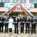 양지보건진료소 이미지