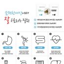 경희약손한의원 이미지