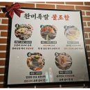 완미족발충북 이미지