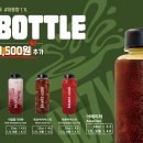 우지커피당진송악점