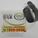 부평구치매안심센터 이미지