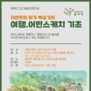 일상을 드로잉하는 어반스케치 이미지