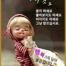 금년 운수대통하세요 이미지