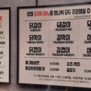 막내상회