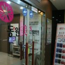 살림한의원 이미지