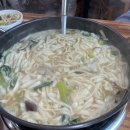 칼국수연집